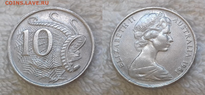 Монеты мира по фиксированной цене - АВСТРАЛИЯ 10 центов 1981 20191016_1251