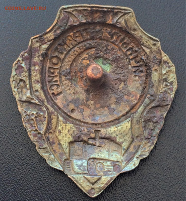 знак Отличный Тракторист (230) 7.03 - Os8FzN3Ulbg