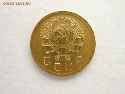 1 копейка 1936г., ХОРОШАЯ, до 07.03.21г., 21.00 - P1120439.JPG