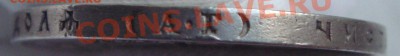 РУБЛЬ 1898 АГ до 15.10.11 в 22.00 по Москве - DSC05897.JPG