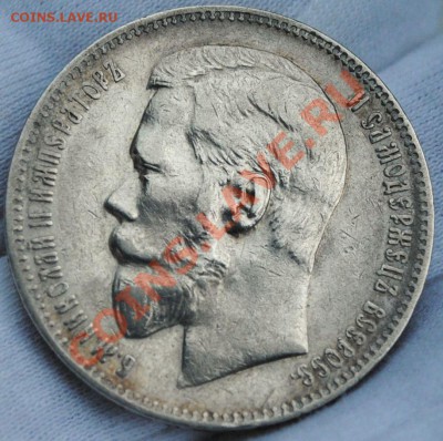 РУБЛЬ 1898 АГ до 15.10.11 в 22.00 по Москве - Копия Изображение 012