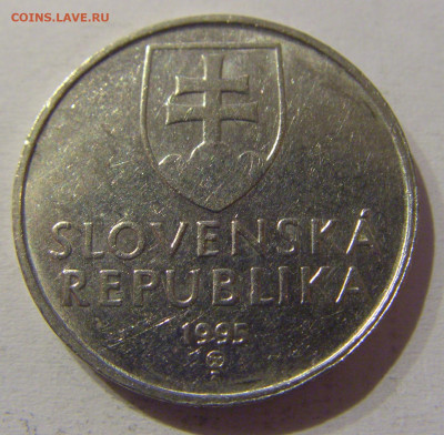 2 кроны 1995 Словакия №1а 11.03.2021 22:00 МСК - CIMG1277.JPG