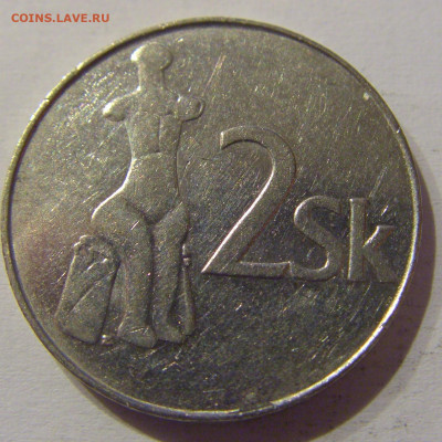 2 кроны 1995 Словакия №1а 11.03.2021 22:00 МСК - CIMG1275.JPG