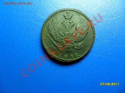 2 коп.1812км "тетерев" - SAM_3636.JPG