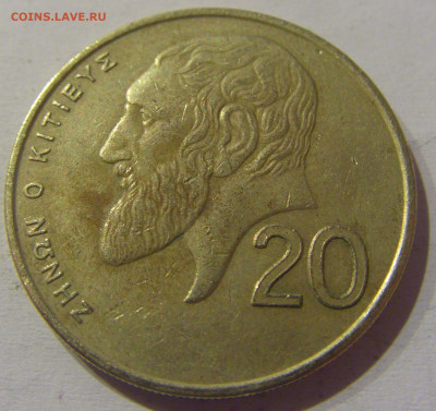20 центов 1991 Кипр №1а 11.03.2021 22:00 МСК - CIMG1311.JPG