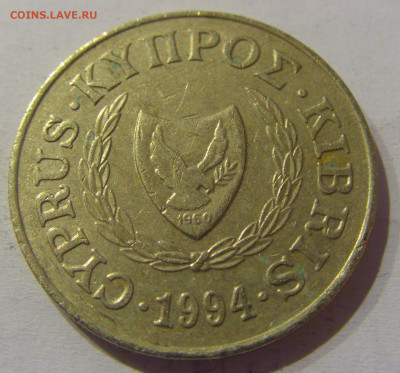 20 центов 1994 Кипр №1а 11.03.2021 22:00 МСК - CIMG1317.JPG
