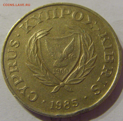 10 центов 1985 Кипр №1а 11.03.2021 22:00 МСК - CIMG1329.JPG
