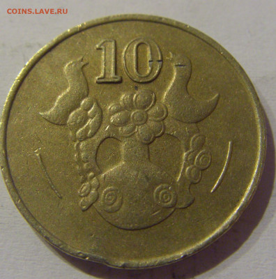 10 центов 1985 Кипр №1а 11.03.2021 22:00 МСК - CIMG1327.JPG