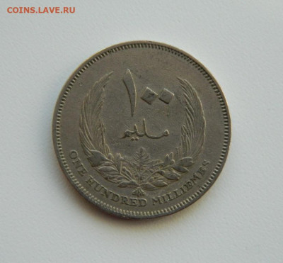 Ливия 100 миллимов 1965 г. до 09.03.21 - DSCN6880.JPG