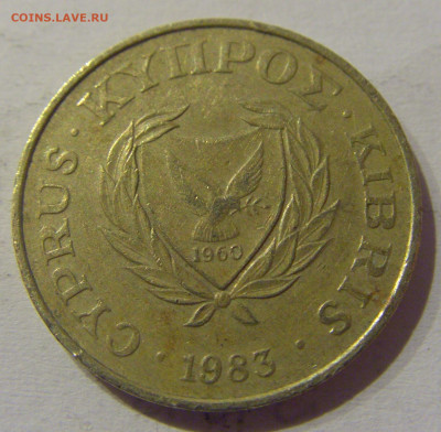 5 центов 1983 Кипр №1а 11.03.2021 22:00 МСК - CIMG1341.JPG
