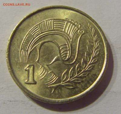 1 цент 1996 Кипр №1а 11.03.2021 22:00 МСК - CIMG1347.JPG