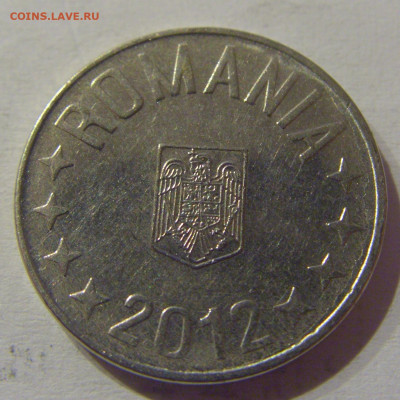10 бани 2012 Румыния №1а 11.03.2021 22:00 МСК - CIMG1373.JPG