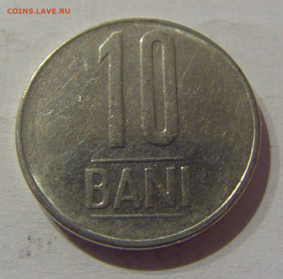 10 бани 2012 Румыния №1а 11.03.2021 22:00 МСК - CIMG1371.JPG