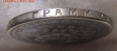 1 рубль 1924 г - IMG_9121.JPG
