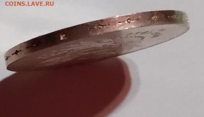 Венгрия 25 форинтов, 1956 10 лет Форинту до10.03.21г. 22:00 - 20210305_203831