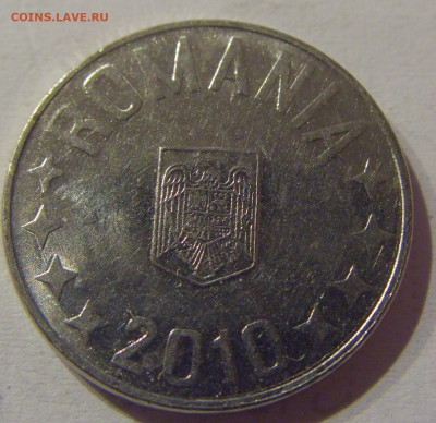 10 бани 2010 Румыния №1а 11.03.2021 22:00 МСК - CIMG1377.JPG