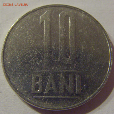 10 бани 2010 Румыния №1а 11.03.2021 22:00 МСК - CIMG1375.JPG
