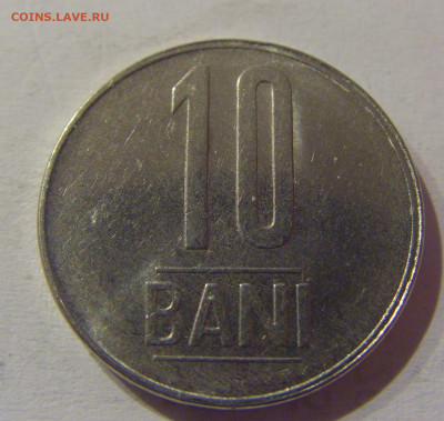 10 бани 2011 Румыния №1а 11.03.2021 22:00 МСК - CIMG1379.JPG