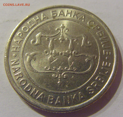 20 динар 2003 Сербия №1а 11.03.2021 22:00 МСК - CIMG1401.JPG