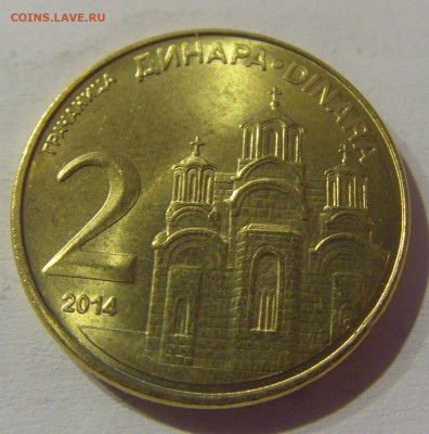 2 динара 2014 Сербия №1а 11.03.2021 22:00 МСК - CIMG1419.JPG