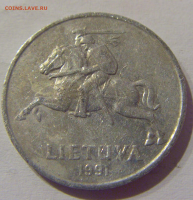 1 цента 1991 Литва №1а 11.03.2021 22:00 МСК - CIMG1477.JPG