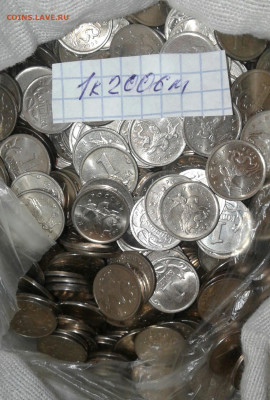 1 коп 2006 м 1000 штук до 08.03.21 - 20210305_215934-1