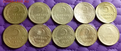 5 копеек 1928-54. До 7.3.21 в 22.00 - 20210305_224713