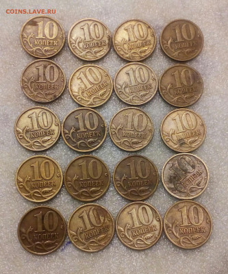 10 копеек 1998 м=126шт, сп=64шт до 08.03.21 - IMG_20210306_004020_964