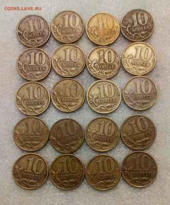 10 копеек 1998 м=126шт, сп=64шт до 08.03.21 - IMG_20210306_004120_780