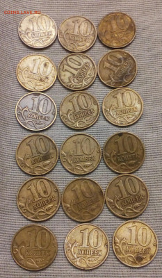 10 копеек 1998 м=126шт, сп=64шт до 08.03.21 - IMG_20210306_004203_354