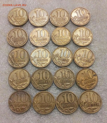 10 копеек 1998 м=126шт, сп=64шт до 08.03.21 - IMG_20210306_004537_720