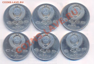 продам Барселону 1992г. - 1992-2