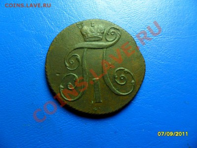 2коп.1799км - SAM_3715.JPG