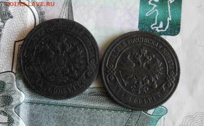 2 копейки 1871,1901 год До 11.03.21г 22.00 МСК - 2