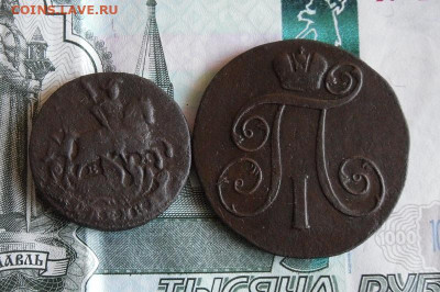 1 копейка 1790г, 2 копейки 1801 года До 11.03.21г 22.00 МСК - 2