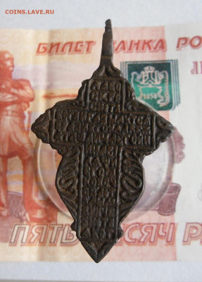Крестики ( 6 шт ). До 11.03.21г 22.00 МСК - 4