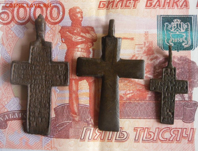 Крестики ( 6 шт ). До 11.03.21г 22.00 МСК - 2