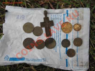 Находки иоанн - IMG_2045