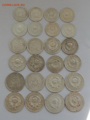 Полный набор серебряных монет 1922-1930 годов (10,15,20 коп) - DSCN6338.JPG