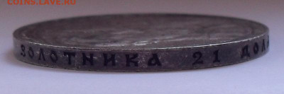 UNC. До 7.03. - SDC12253.JPG