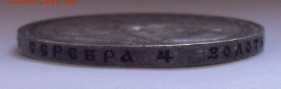 UNC. До 7.03. - SDC12252.JPG