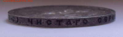 UNC. До 7.03. - SDC12249.JPG