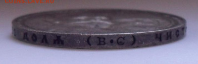 UNC. До 7.03. - SDC12248.JPG