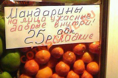 Приколы из магазина и жизни. - getImage (58)