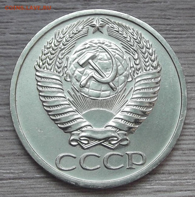 50 копеек 1964 (мешковая) до 9 марта в 22.00 - red3255301.JPG