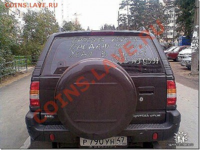 Приколы из магазина и жизни. - getImage (61)