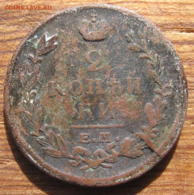 21 в 22-30 - 2к1810р