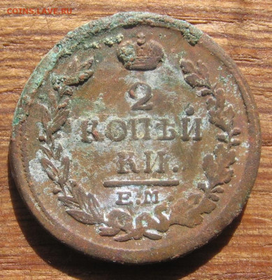21 в 22-30 - 2к1818р