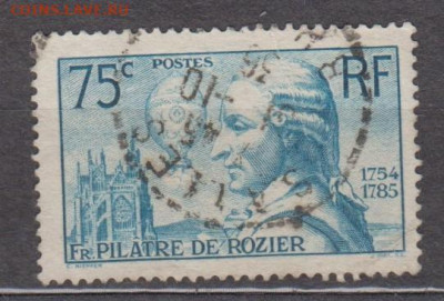 Франция 1936 возд шар 1м до 12 03 - 163