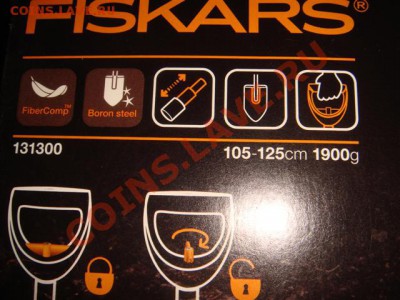 Еще раз о лопатах - DSC04116 (Small).JPG